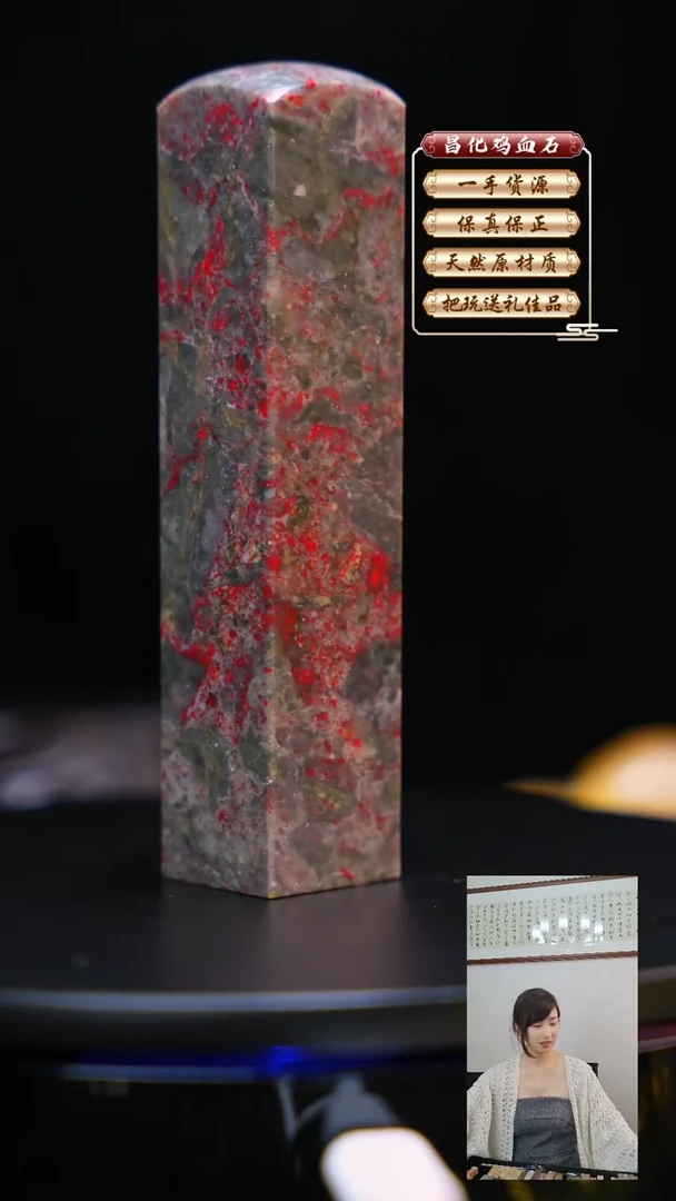 昌化石印石昌化原产地印章一方JL