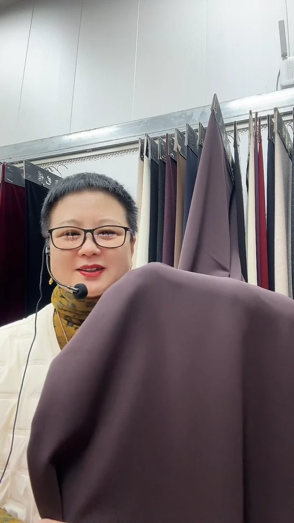 花旗丝可可紫1.2米