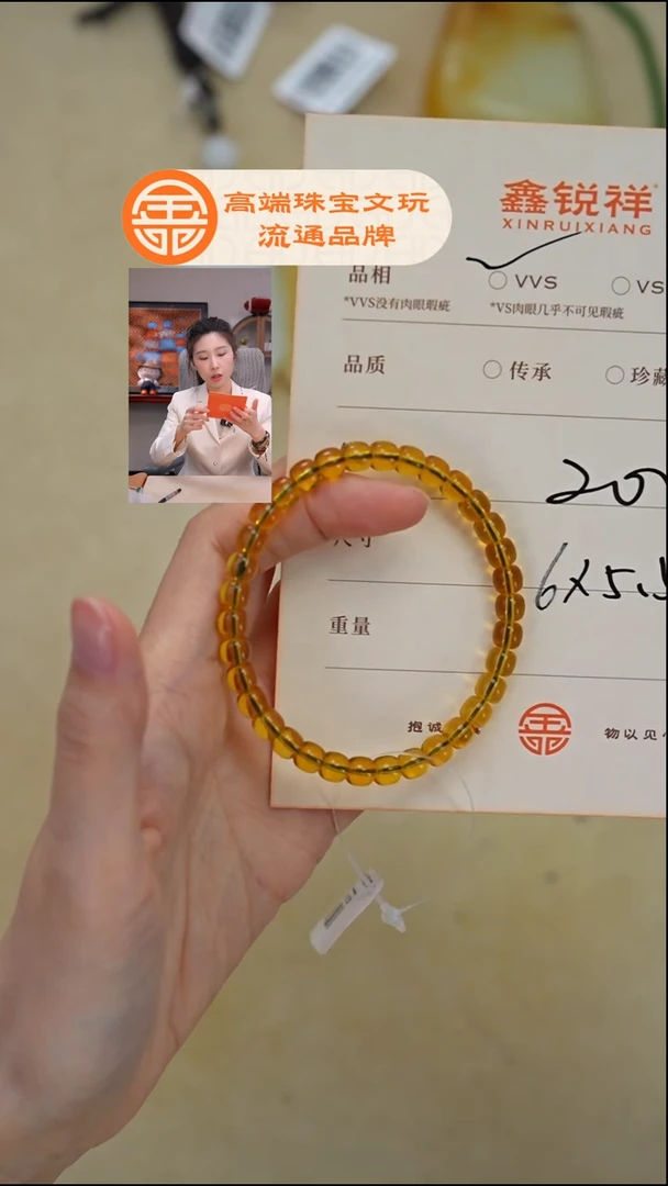 琥珀未镶嵌珠宝奇石琥珀