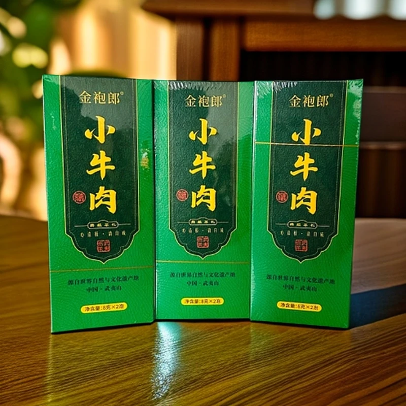 金袍郎【小牛肉】岩茶3盒