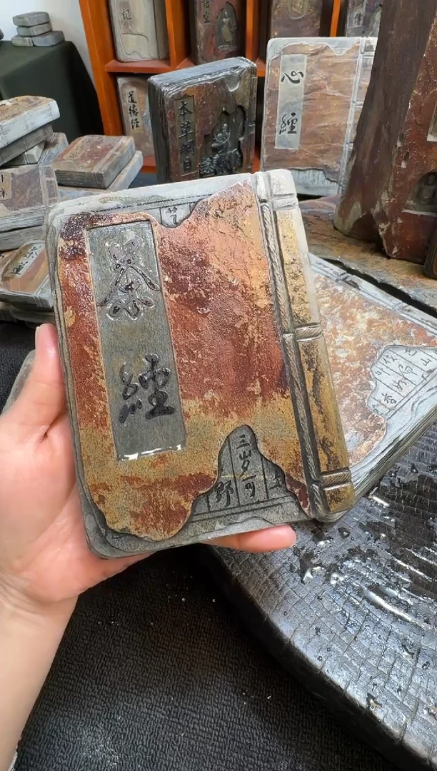 【闪购商品】歙砚石刻壶承摆件