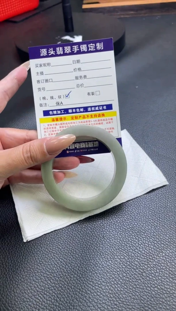 未镶嵌手镯定制翡翠手镯