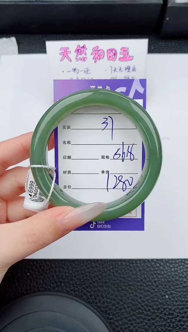 和田玉手镯未镶嵌37碎玉微色差T3