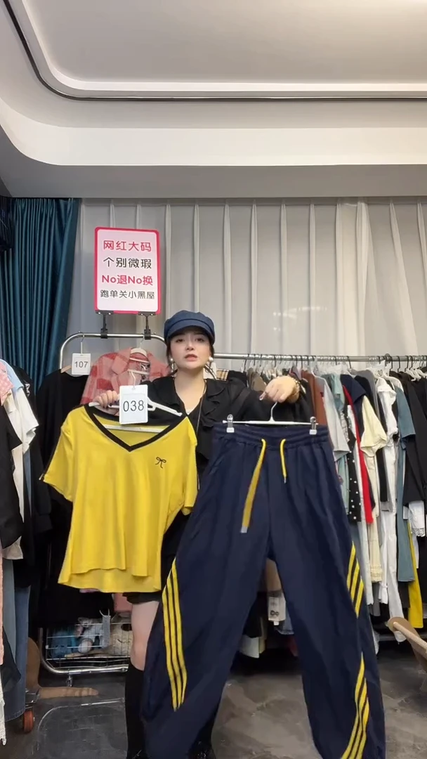 【NO退NO换】【TUTU定制粉丝福利】直播浮力秋季套装038