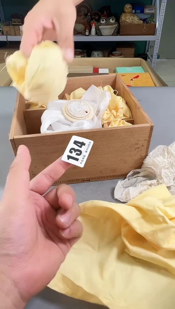 瓷片手****8134号满30米包邮，打包不易