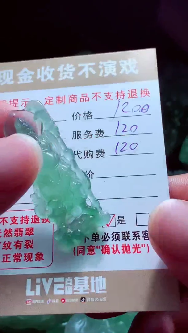 未镶嵌定制翡翠金**狼翡翠毛货定制561544