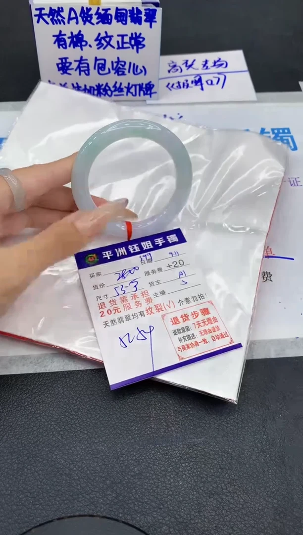 未镶嵌手镯翡翠11111111
