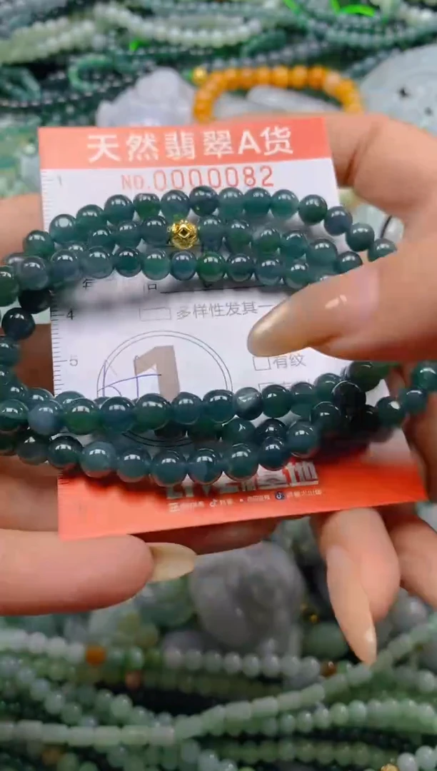 颈饰未镶嵌翡翠闪购0000082