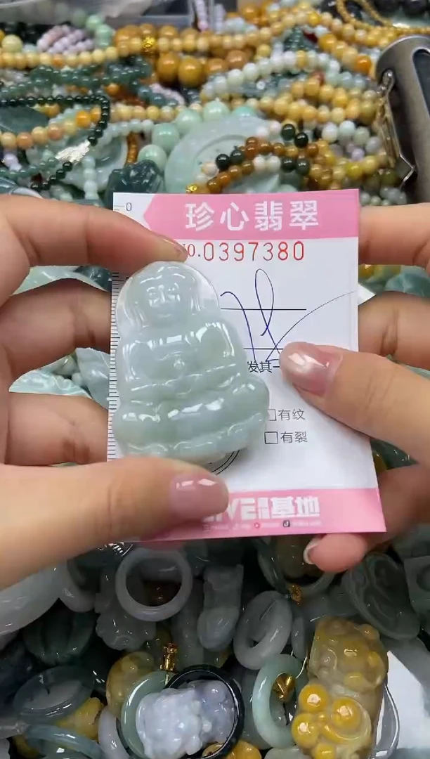 颈饰未镶嵌翡翠闪购0397380