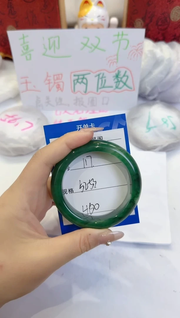 未镶嵌手镯石英质玉117