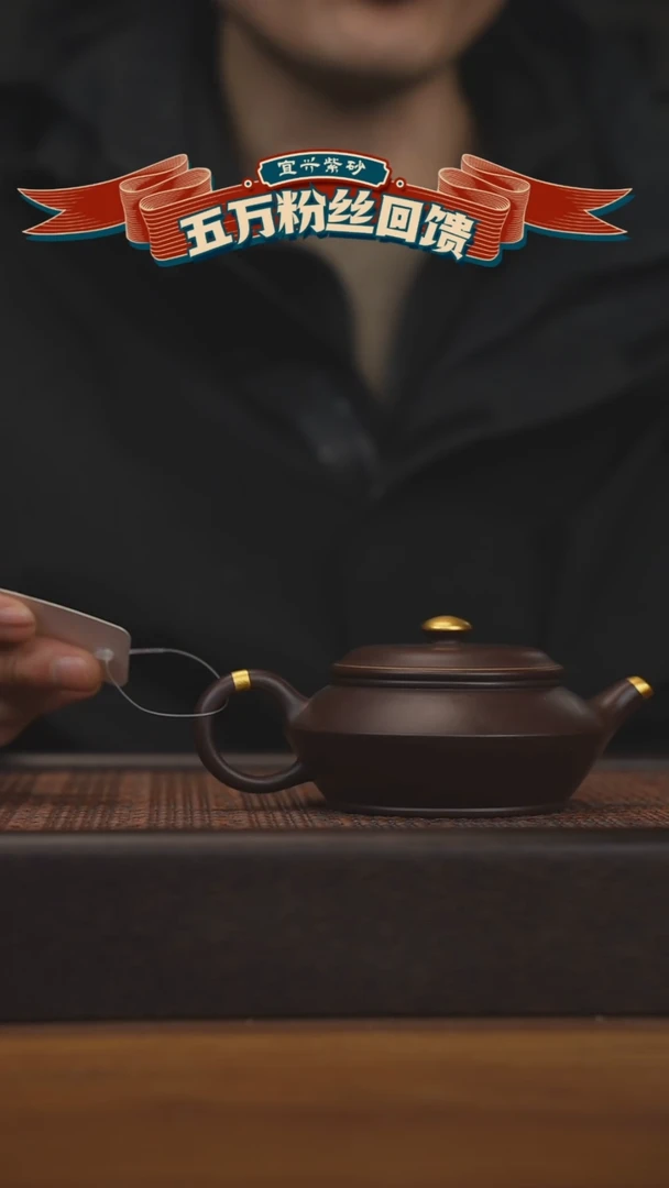 【闪购商品】紫砂茶壶宜兴原矿 紫砂手工紫砂壶容量160cc