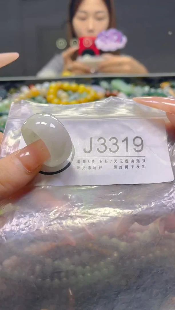 颈饰未镶嵌翡翠20.4MM/J/翡翠A货，一件也是批发价