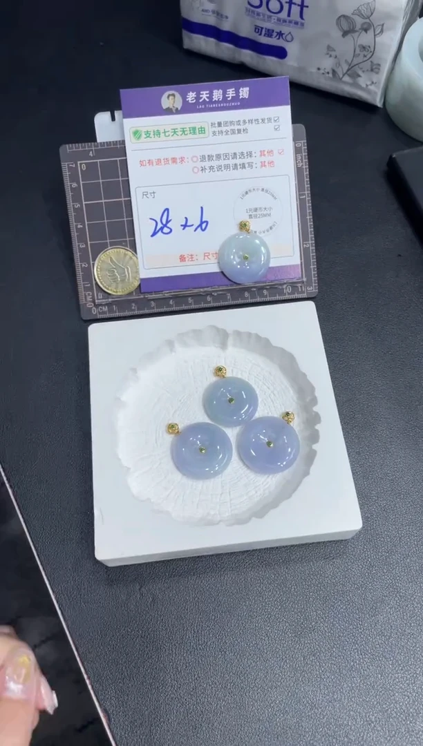 18K金镶嵌挂件翡翠春彩平安扣FL14配绳/多样性发其一ZBCP