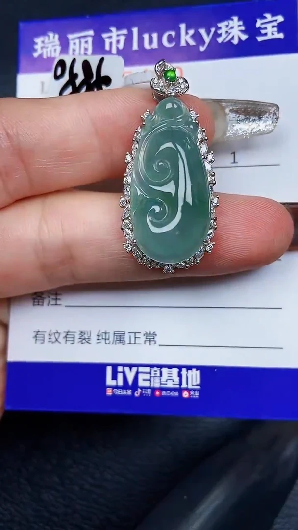颈饰银S925镶嵌翡翠5460
