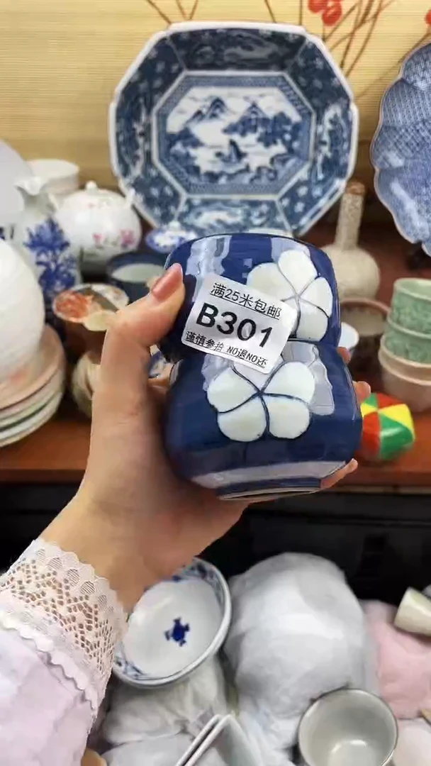 【闪购商品】301==============