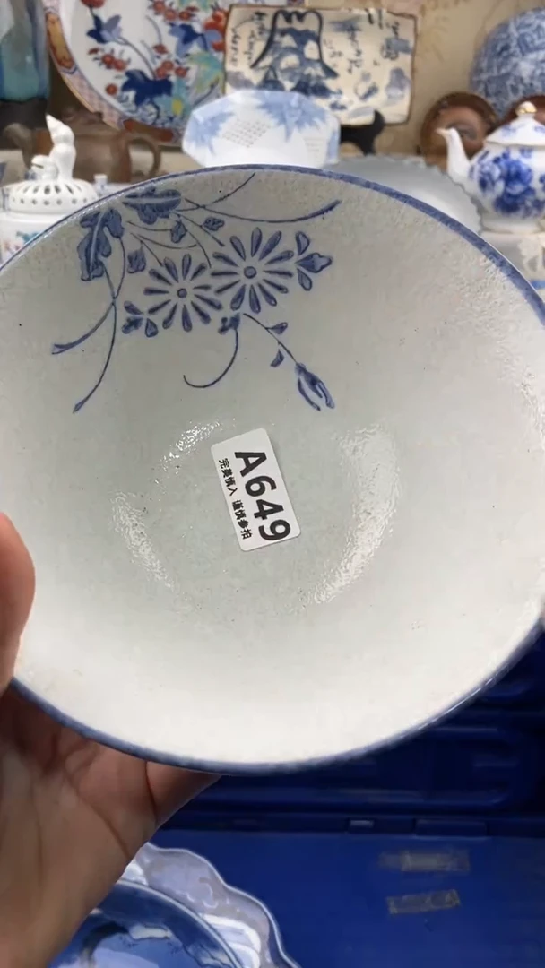 【闪购商品】649