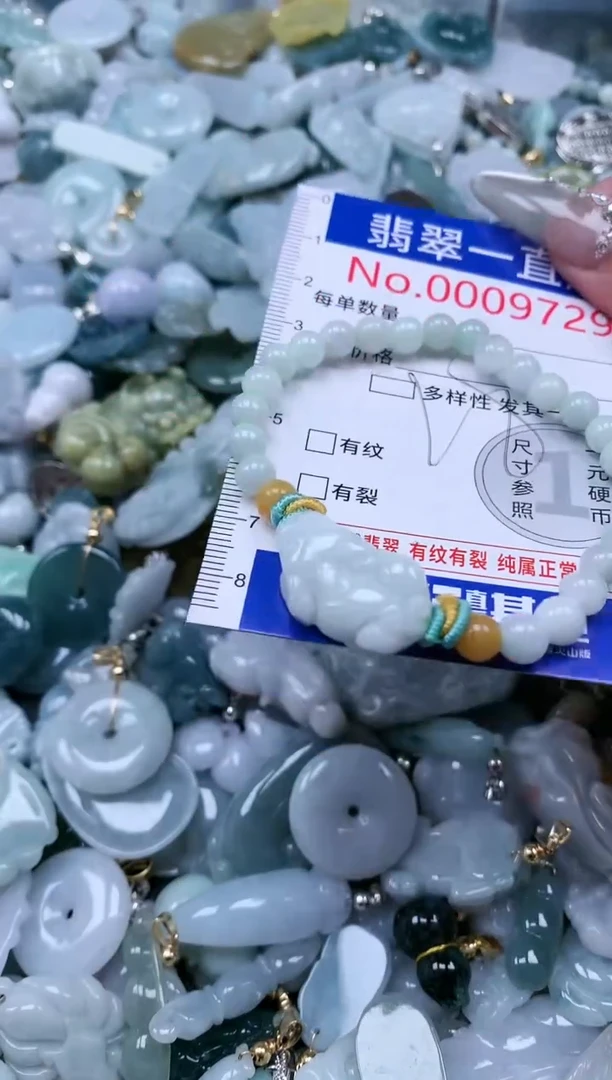 【闪购商品】翡翠吊坠(不含链)未镶嵌9729