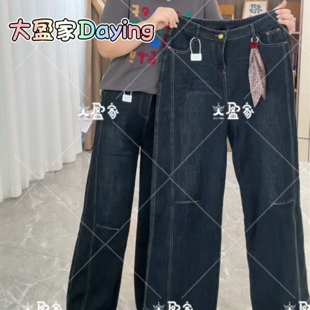 “Daying”（加厚加绒）9798直筒高弹力阔腿牛仔裤