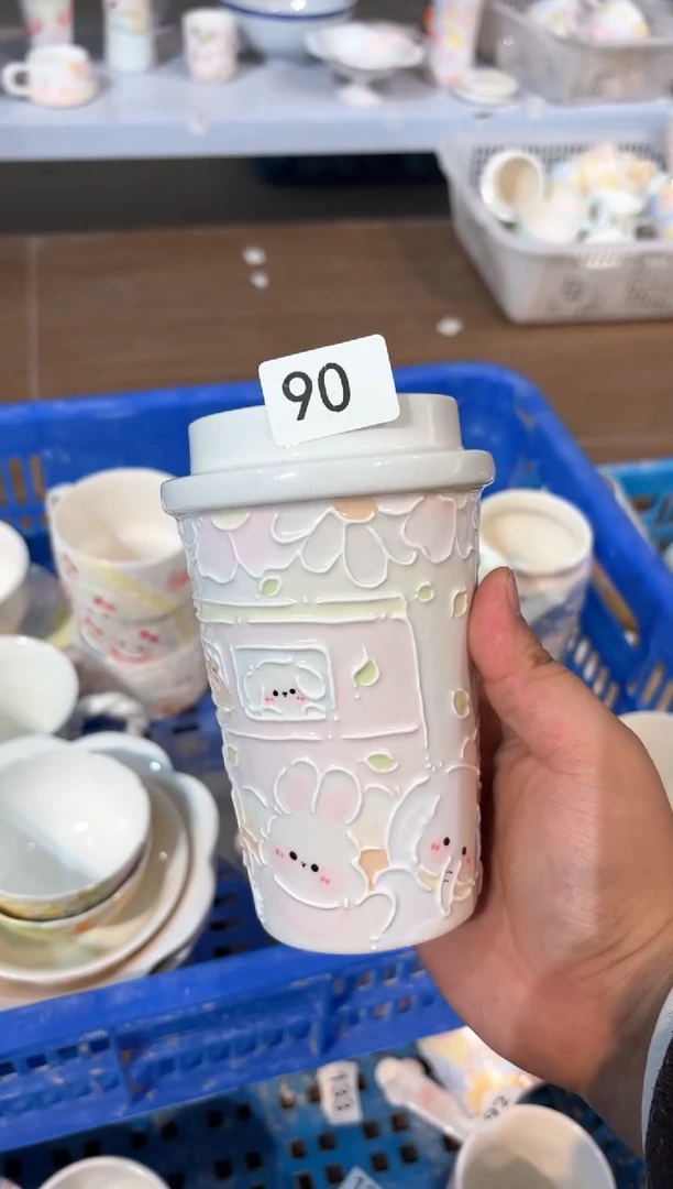 90号号号号号号号