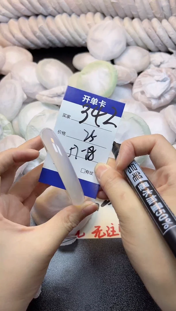 手镯玛瑙/玉髓未镶嵌342