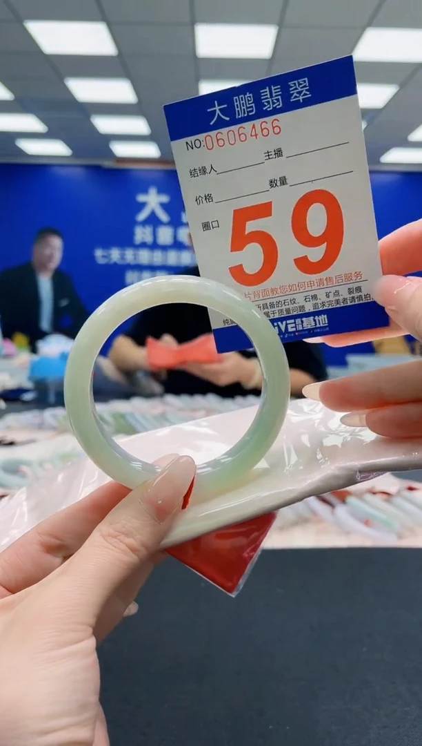 未镶嵌手镯翡翠AAAAAAAAAAAAAAAAAA