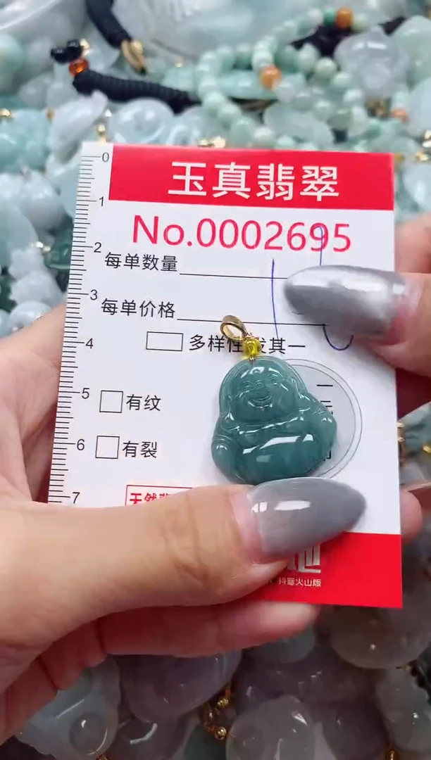 吊坠(不含链)未镶嵌翡翠2695