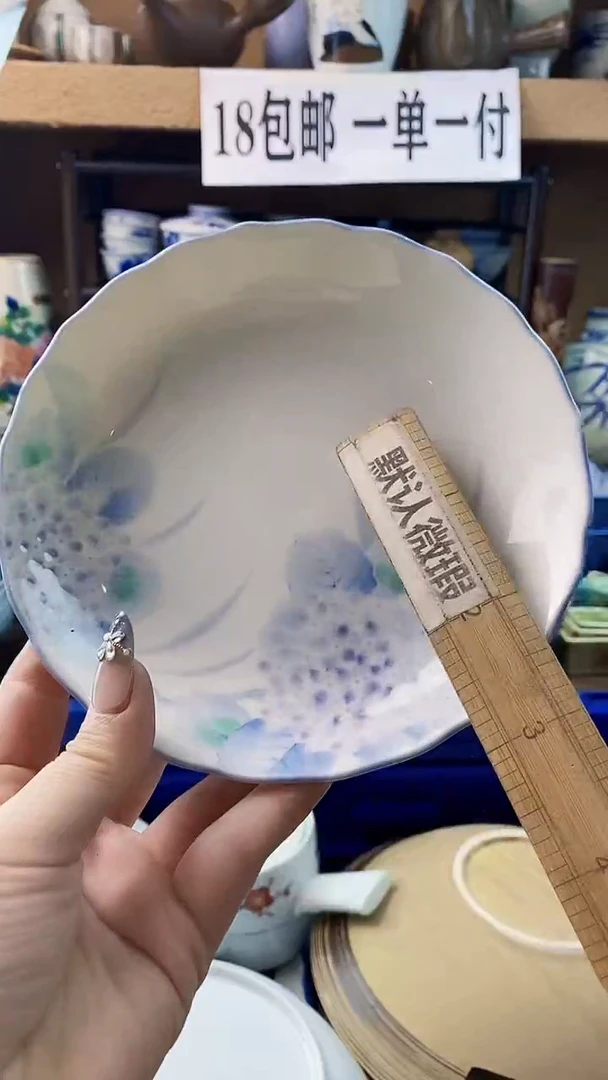 瓷片可*xxxxxxxxxxxx44