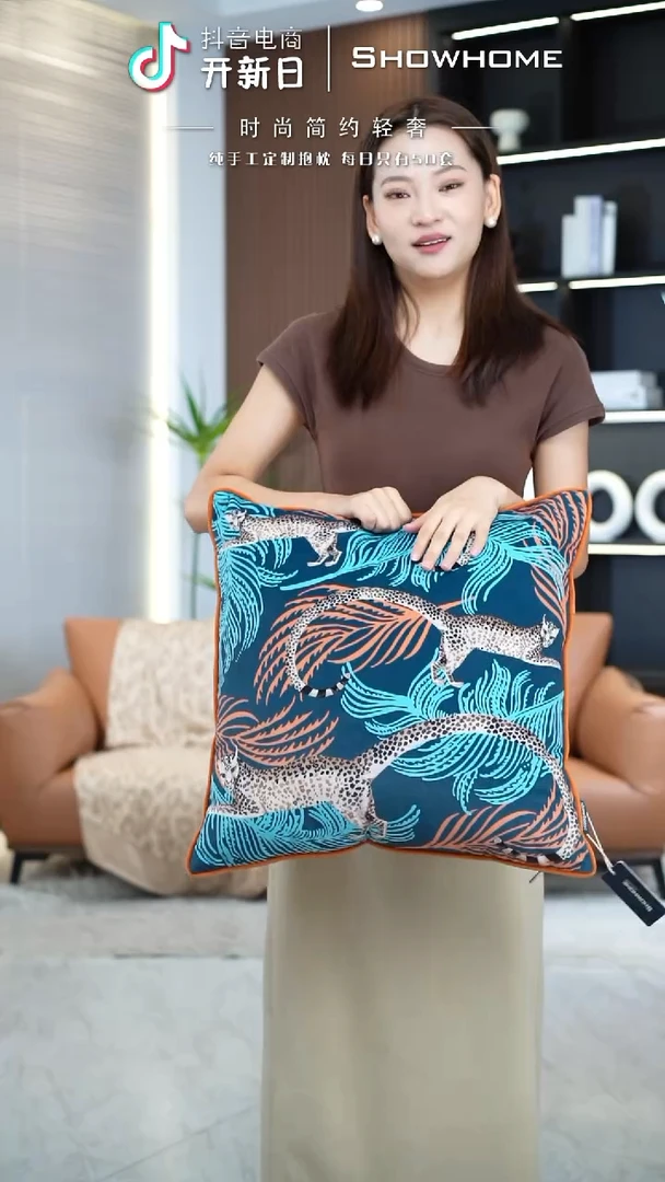 豹纹图案50X50带芯