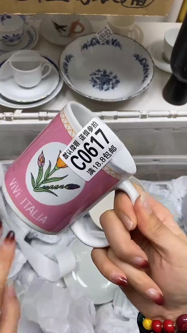 【闪购商品】其他【特价瓷片】默认微瑕