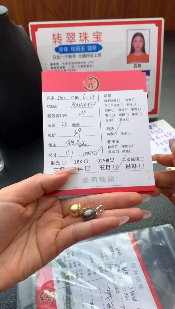 银S925镶嵌海水珍珠颈饰?***?吊坠