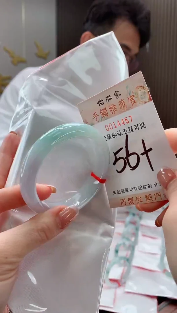 未镶嵌手镯翡翠天然缅甸A货翡翠