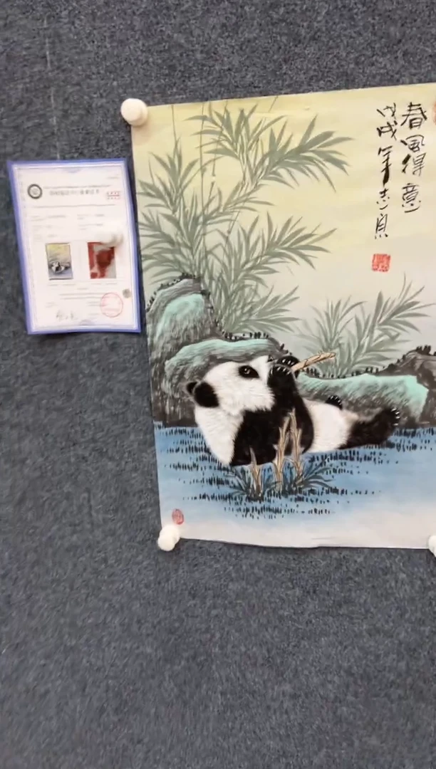 【闪购商品】国画3.6-郑志宗-四尺三开-007