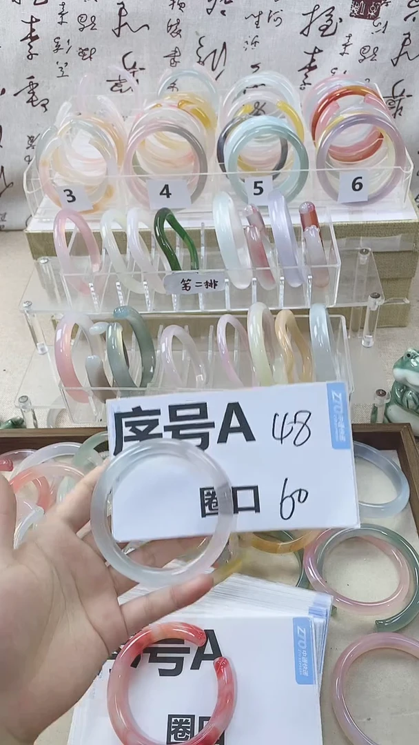 手镯玛瑙/玉髓合金48