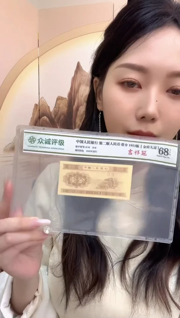 M 01,早期双冠，劳斯莱斯冠，金帆王，RR84116666