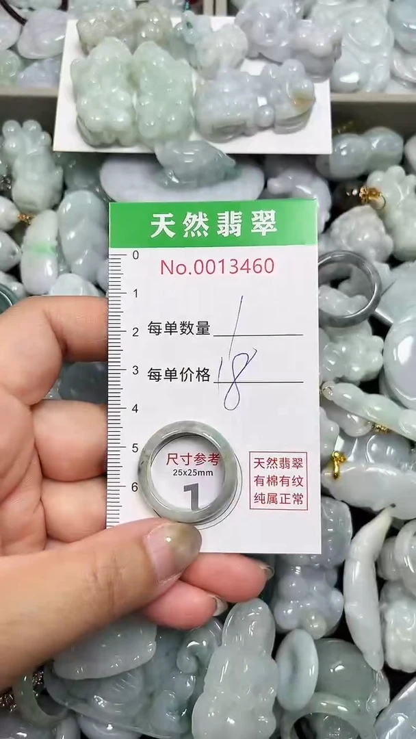 翡翠未镶嵌吊坠(不含链)3460