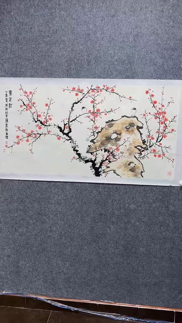 国画贾G健-8P-梅花