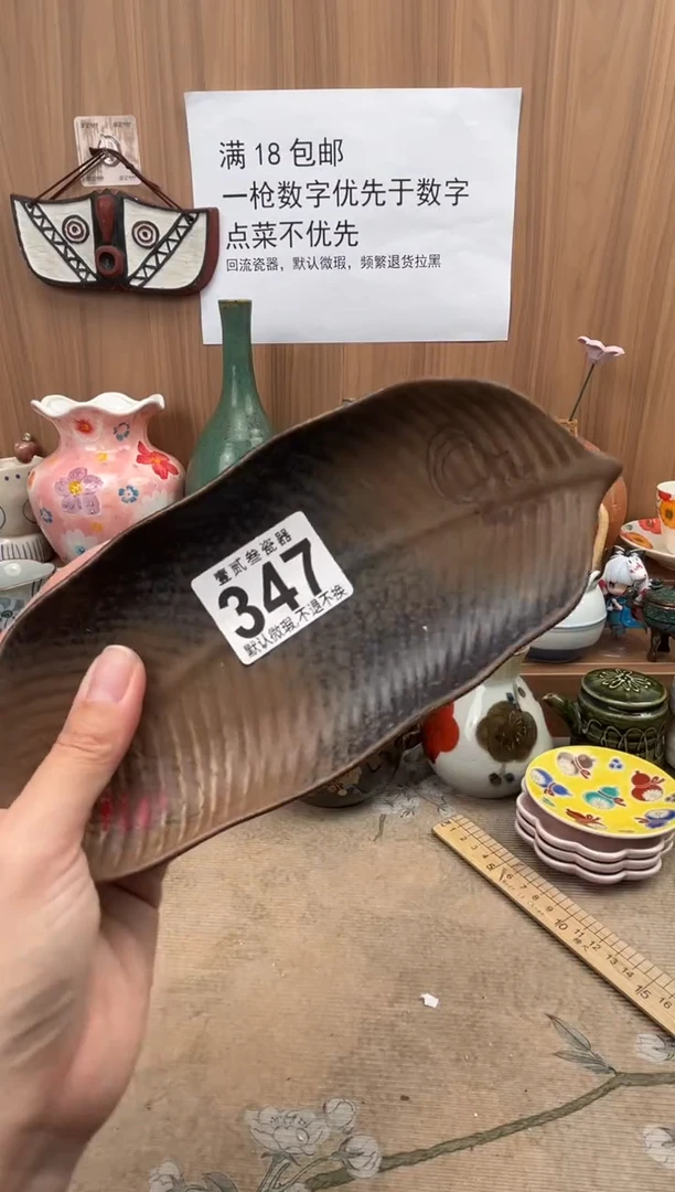 䒕****紜瓷器瓷器瓷器瓷器