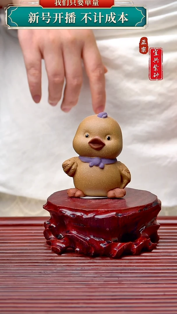 紫砂茶宠宜兴原矿紫砂茶宠