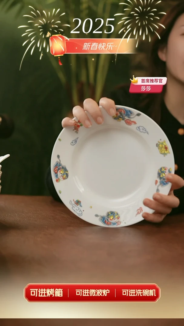 【闪购商品】拙明院  貔貅盘（福利）