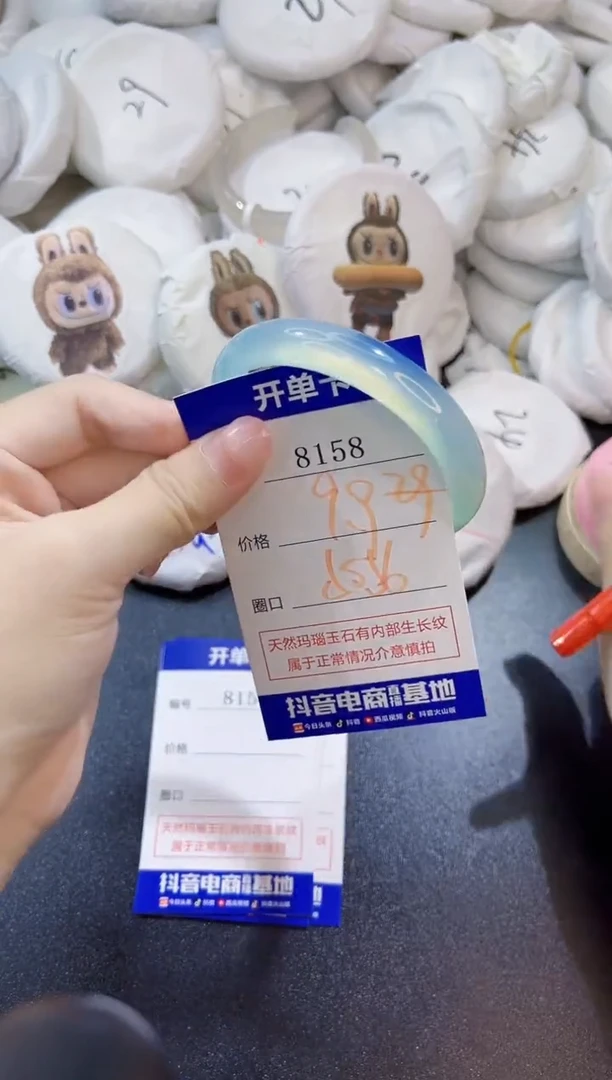 玛瑙/玉髓手镯未镶嵌8158