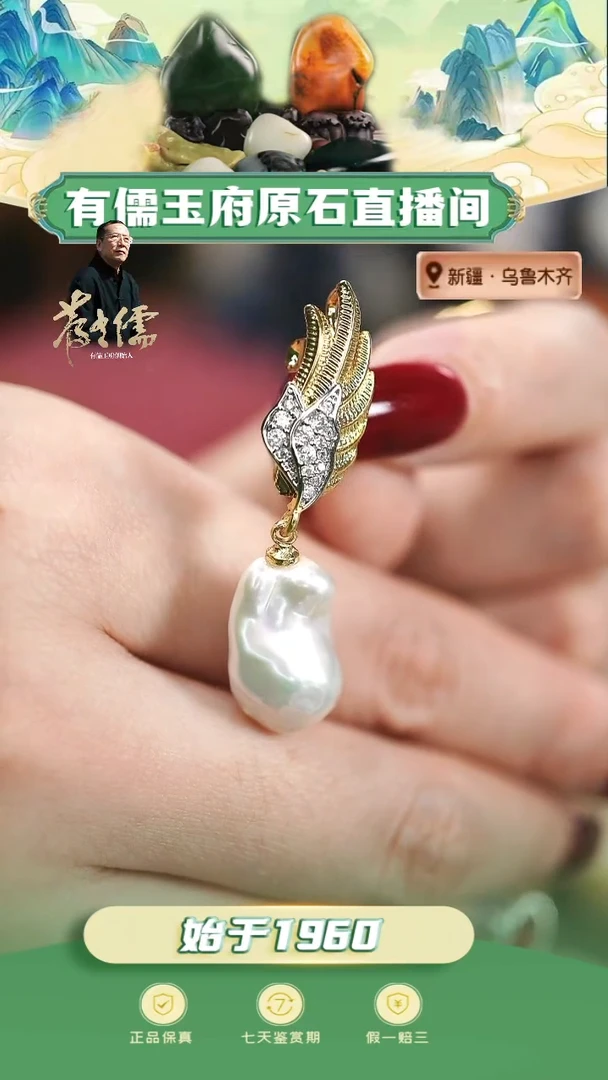 和田玉未镶嵌颈饰時*时尚挂饰