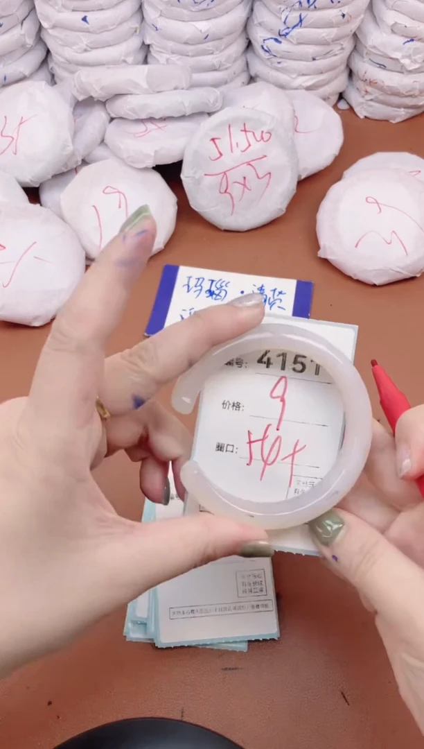 【闪购商品】玛瑙/玉髓手镯未镶嵌4151