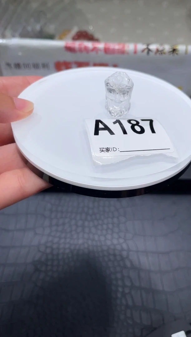 水晶手链未镶嵌A187 白水雕刻