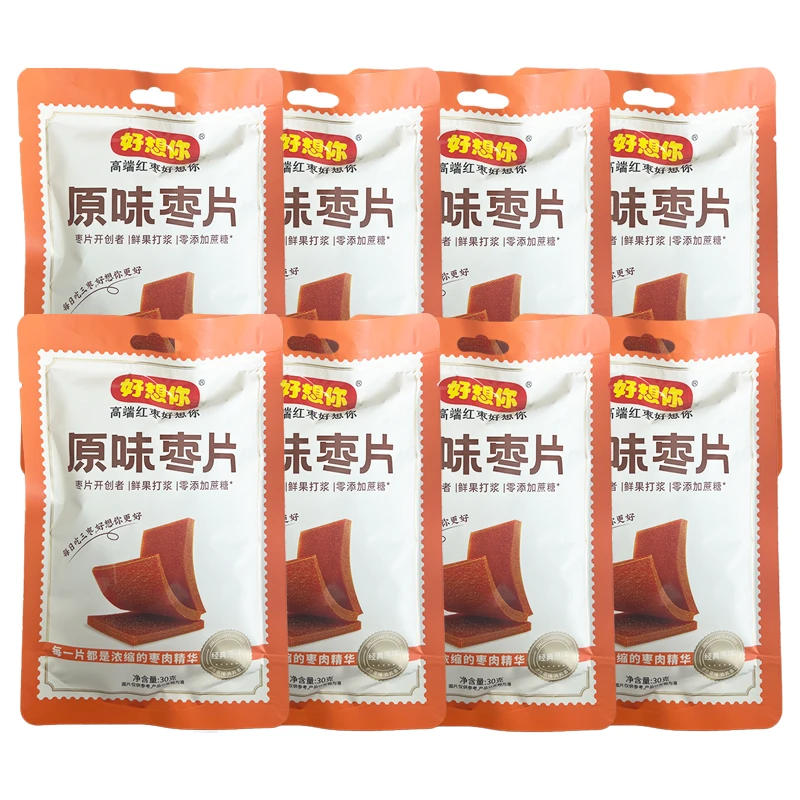 【9月11日到期】好想你高端红枣经典原味枣片30g*8袋