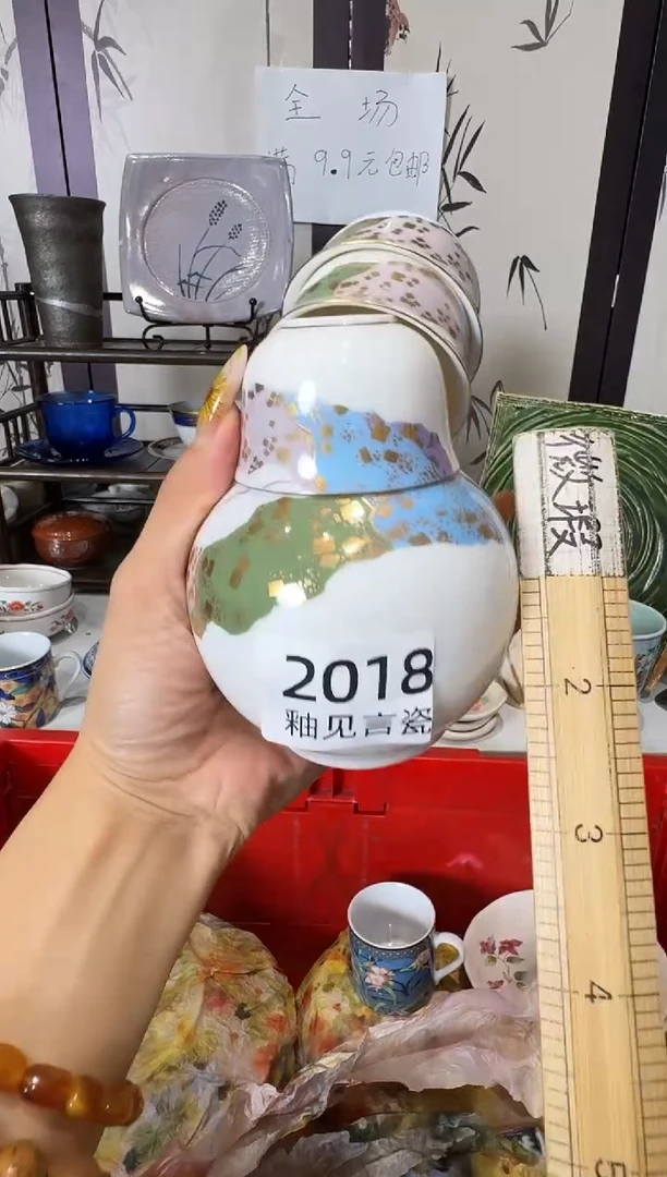 瓷片珍****红谢谢亲亲的选购