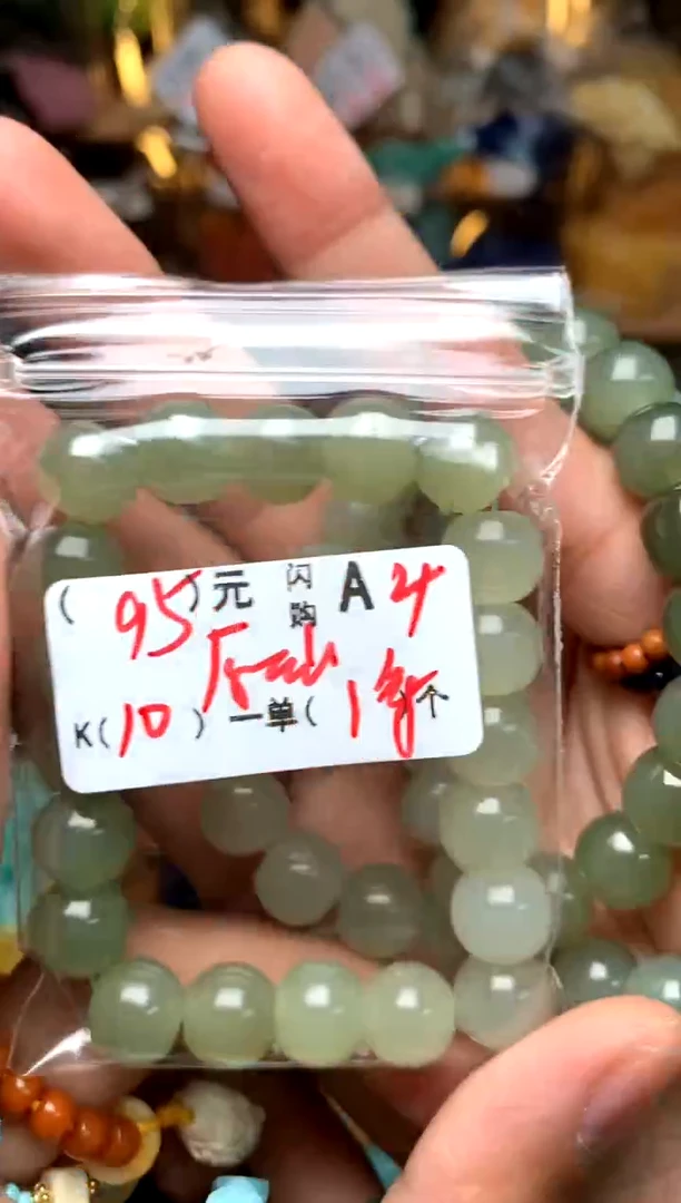 【闪购商品】琥珀珠宝奇石未镶嵌A4和