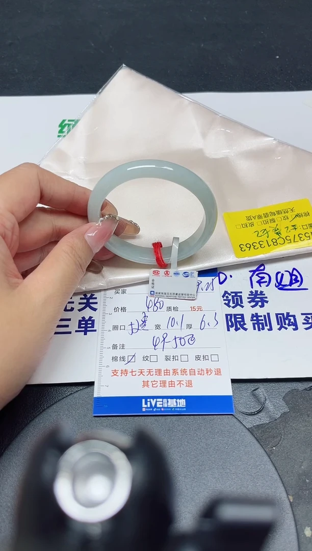未镶嵌手镯翡翠52贵妃/13363