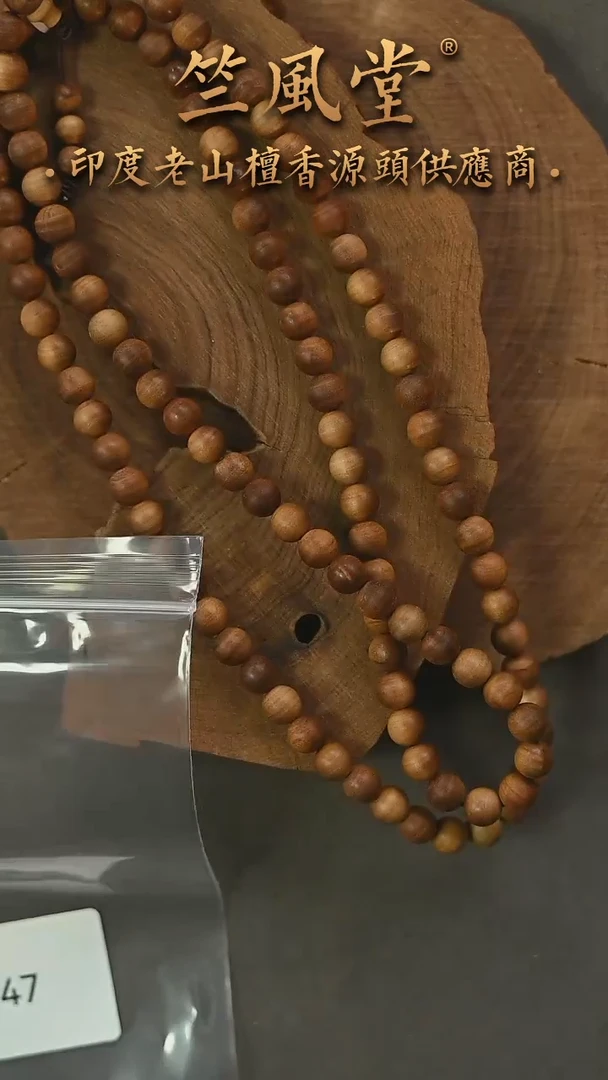 檀香木手串/手链18号料黑横纹8*108多圈花色福利（847