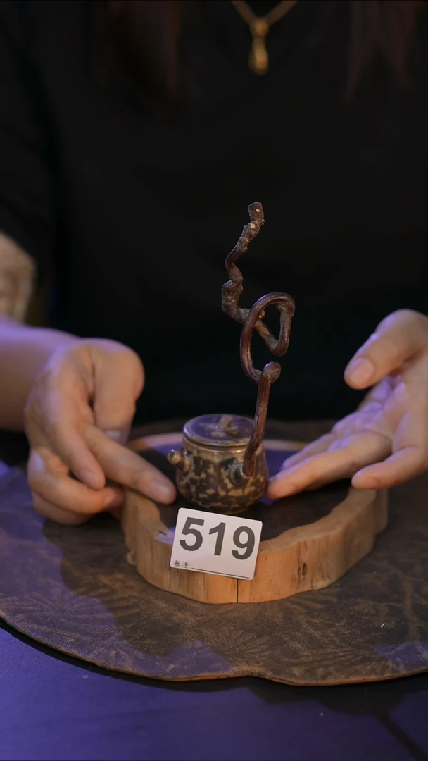 519直播间闪购孤品茶器
