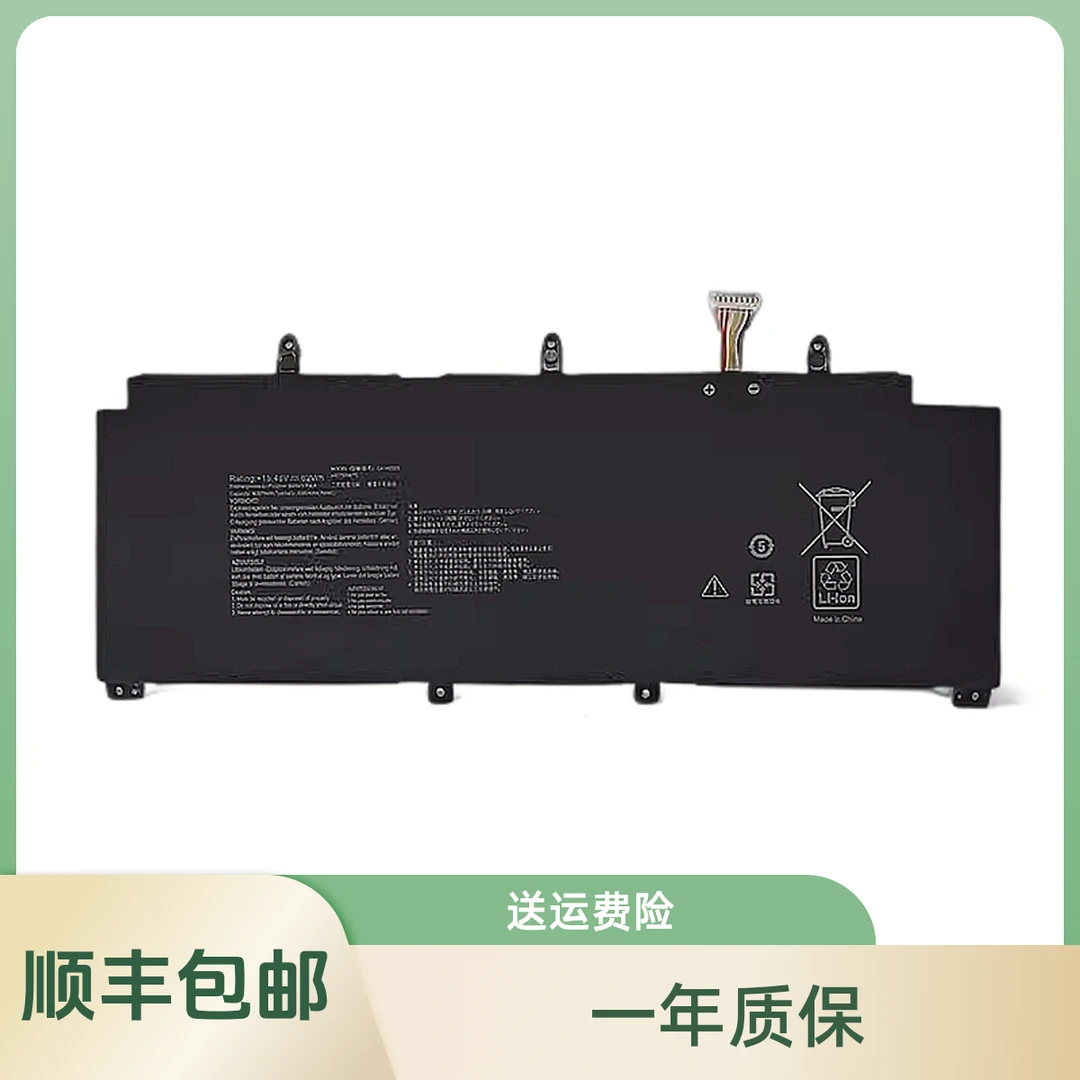 适用于ROG幻13 14 15 16 G14 GA401I/IV/IU/IH/Q电池C41N1908